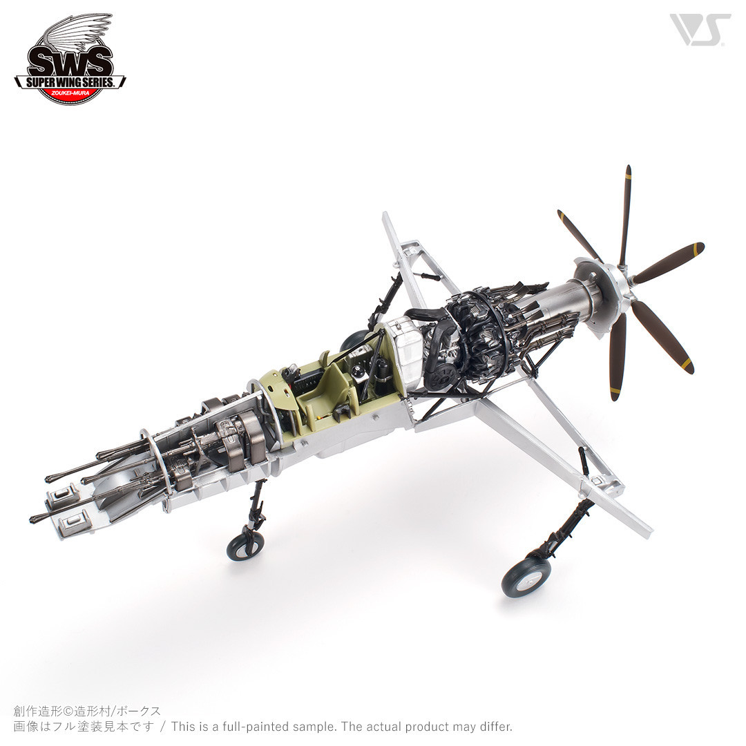 【ボークス】プラモデル SWS 1/48 J7W1 帝国海軍局地戦闘機 震電｜プラモデル 人気［ 京都 ホビーショップ 造形村 SWS プラモデル 飛行機 戦闘機 フィギュア 人気 おすすめ ギフト プレゼント 通販 送料無料 ふるさと納税 ］