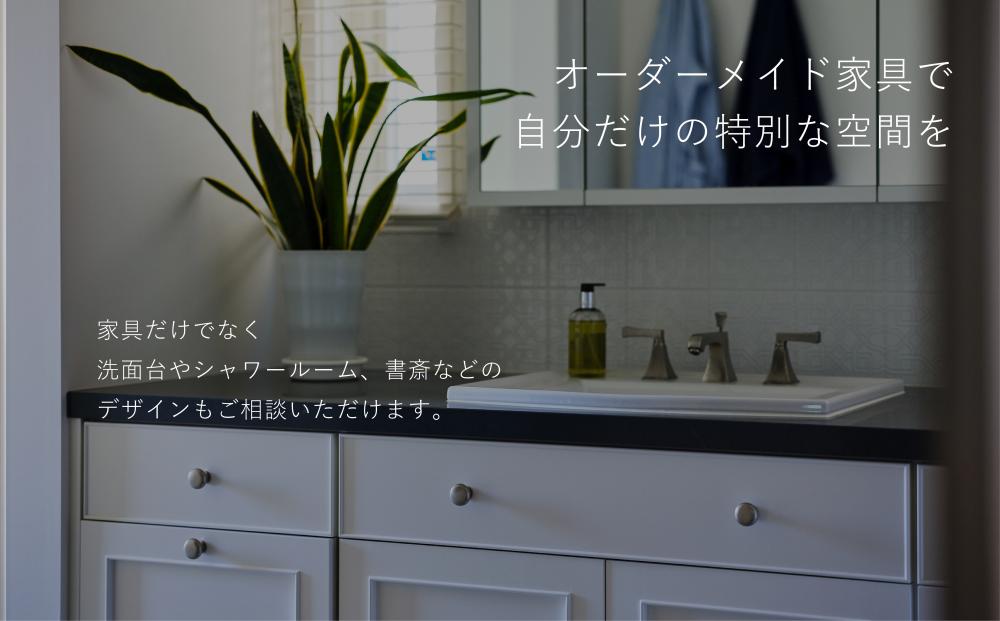 【FILE FURNITURE WORKS】オーダーメイドチケット（3万円相当/家具）［ 京都 家具 インテリア お買い物券 おしゃれ 高級 人気 おすすめ 国産 職人 一点もの オーダー 東京 田園調布 ショールーム ］ 　