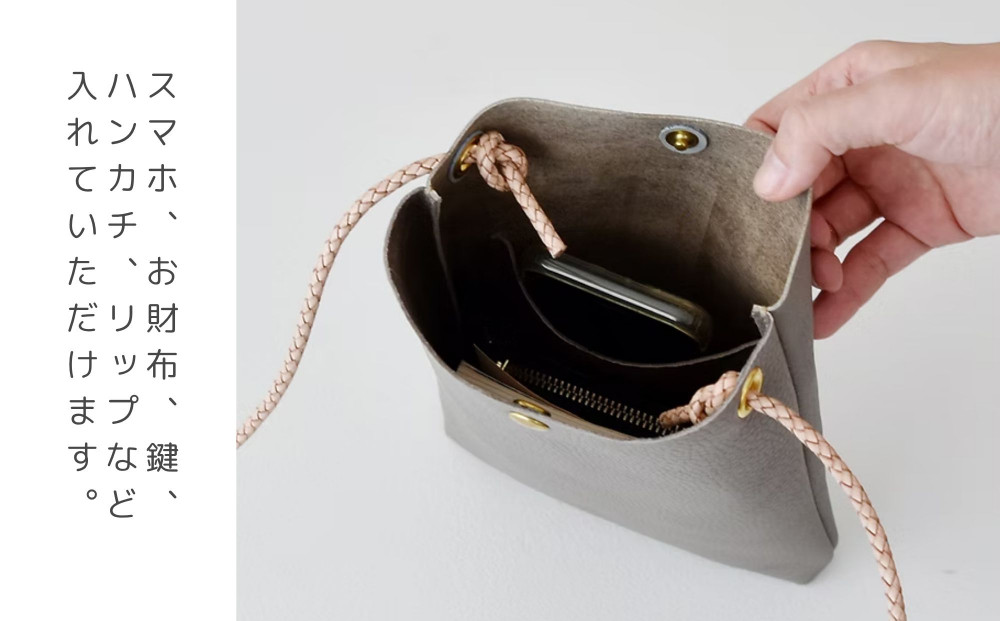 【革工房Rim】タテ型ポシェット 〈黒〉 [ 京都 ポシェット ハンドメイド コンパクト 本革 バッグ 人気 おすすめ 鞄 かばん 革 レザー 手作り クラフト ギフト プレゼント お取り寄せ 通販 送料無料 ふるさと納税 ]