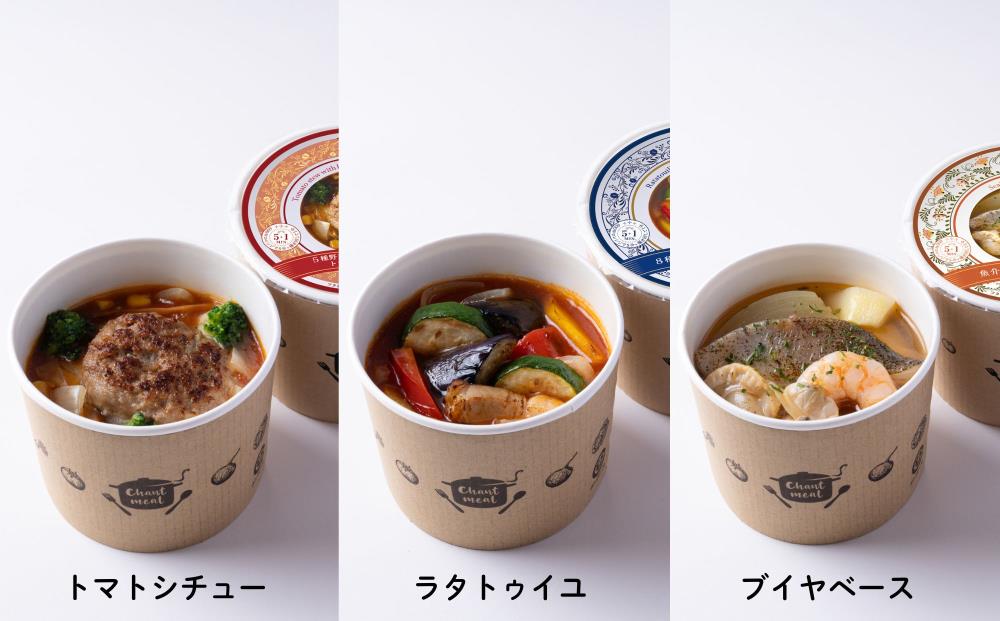 【CHANTMEAL】クラフトスープKYOTO シェフのおすすめ6種セット [ 京都 祇園 Restaurant MAEKAWA シェフが作る 冷凍スープ 無添加 便利 人気 おすすめ おいしい お取り寄せ 通販 送料無料 ふるさと納税 ]