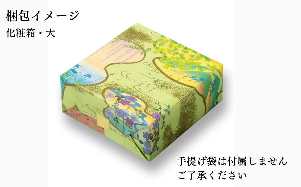 ãå°åå±±èãã ãããéŠå
·å±± åç²§ç®±ã»å€§ïŒ33è¢å
¥ïŒïœäº¬éœ ããã æååº äººæ°ã»ãã å£ç¯éå® ããã ããã ããã¹ã é£ã¹æ¯ã¹ è©°ãåã äººæ° ãããã ã°ã«ã¡ ãããã ãèå åèå ã®ãã ãã¬ãŒã³ã ãåãå¯ã é販 éæç¡æ ãµãããšçŽçš 