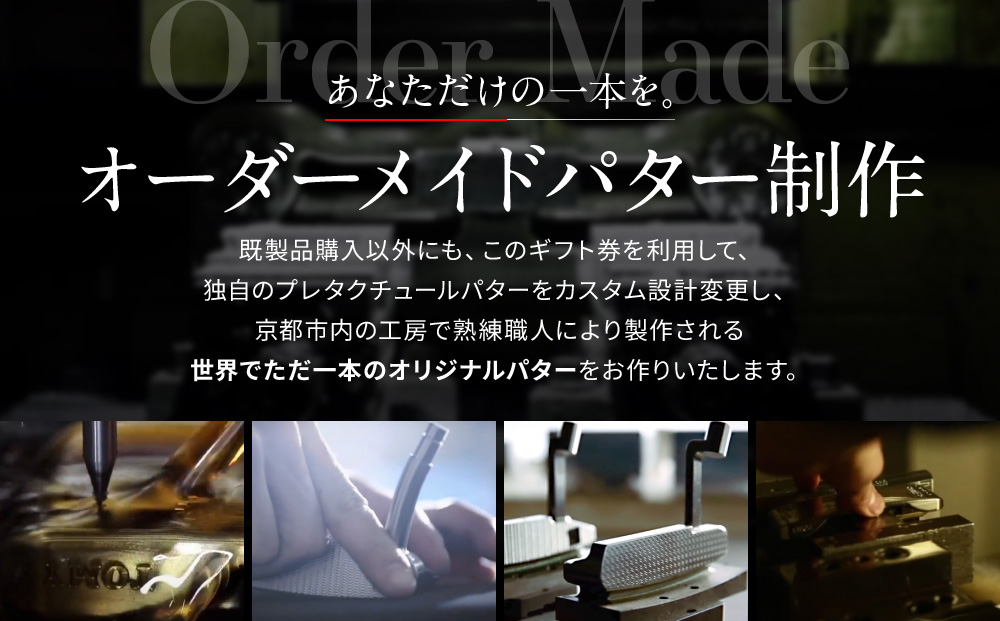 ããããã¯ãã®ããåžã300,000ååãããŽã«ã/ãã¿ãŒã