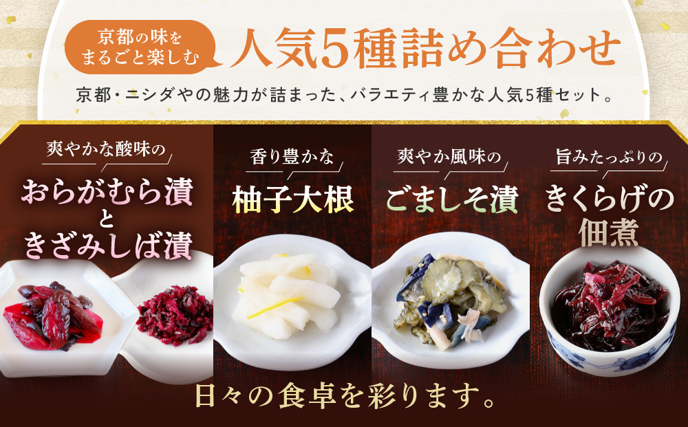 ããã·ããã幎é売äž40äžåïŒäº¬éœäººãéžã¶äº¬éœåç£ç¬¬3äœã®ããããããæŒ¬ããå
¥ã£ãã»ããD(ãµãããšçŽçšéå®ããã±ãŒãž) äº¬éœ æŒ¬ç© å¿ã°æŒ¬ èè éè 京éè ã»ãã äººæ° ãããã ãåç£ èŽç ãåãå¯ã ã€ãã㮠挬ãç© é販 éæç¡æ ãµãããšçŽçš 