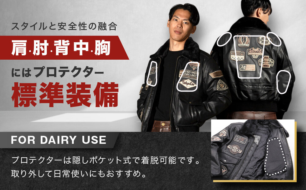 【デグナー】ヴィンテージフライトレザージャケット[16WJ-10] ブラック Sサイズ｜京都 バイクギア 人気ブランド ジャケット バイク［ ヴィンテージ 牛革 プロテクター アクションプリーツ 機能性 実用性 耐久性 安全性 柔らかい フィット感 ツーリング ライダー バイカー おしゃれ かっこいい 人気 おすすめ 送料無料 ふるさと納税 ］
