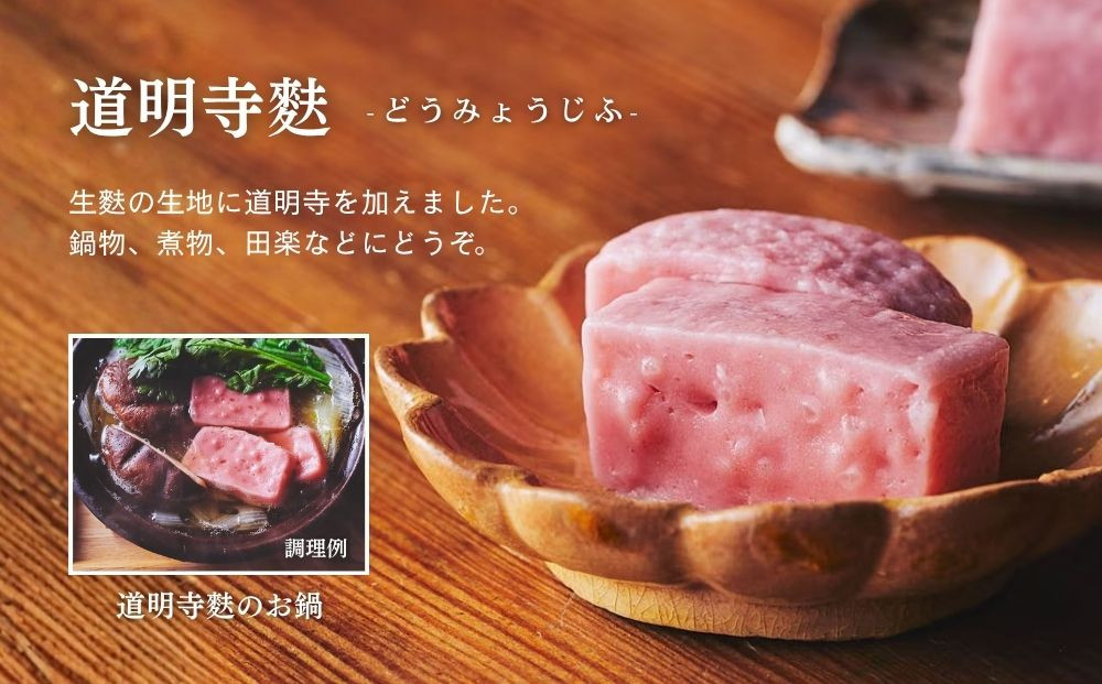 ã麩åãç°æ¥œå³åãšç麩(5æ¬)ã»ããïœäº¬éœ ç麩 èè å°éåº äººæ°ã»ãã äº¬éœ ãã«ã 麩 å³å äººæ° ãããã ã°ã«ã¡ ã®ãã ãã¬ãŒã³ã èŽççš ãåãå¯ã é販 éæç¡æ ãµãããšçŽçš 