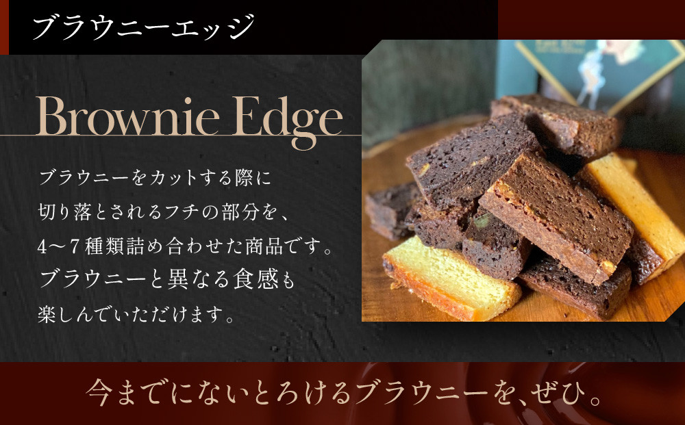 ãEast42st NEW YORK BROWNIEããã©ãŠããŒ4åãšçãã©ãŠããŒ2åãšãã©ãŠããŒãšããžè©°ãåããBOX äº¬éœ ã¹ã€ãŒã çŒèå ãã§ã³ã¬ãŒã ãããã äººæ° ãããã ãåãå¯ã ãèå æŽèå 
