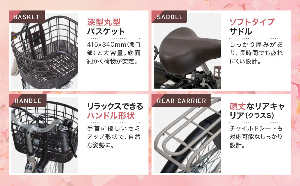 完成品でお届け！ 電動自転車 2025年モデル 3段変速 26インチ 自転車 人気 ［京都 メーカー 組立不要 すぐ乗れる 電動自転車 安全基準BAA付き LEDライト おすすめ 通勤 通学 スポーツ アウトドア ツーリング ブランド アサヒサイクル 送料無料 ふるさと納税 ］VIVACE-EVOL-EVV63A【ダークチョコレート】