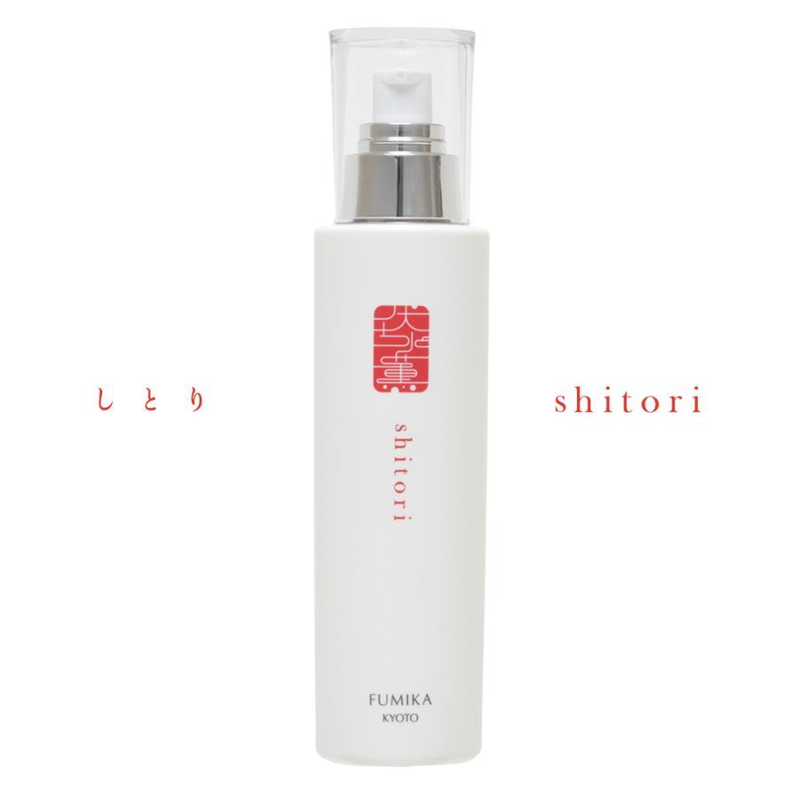 【FUMIKA KYOTO】しっとりスキンケアセット