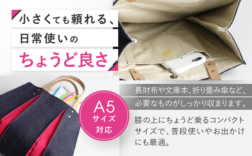 【京都 KOSHO】ougi denim トートバッグ ＜ショッキングピンク(躑躅色)＞｜京都 帆布バッグ 人気ブランド おしゃれ［ 帆布 トート バッグ 多機能 おしゃれ 綺麗 人気 おすすめ 鞄 かばん ギフト プレゼント お取り寄せ 通販 送料無料 ふるさと納税 ］