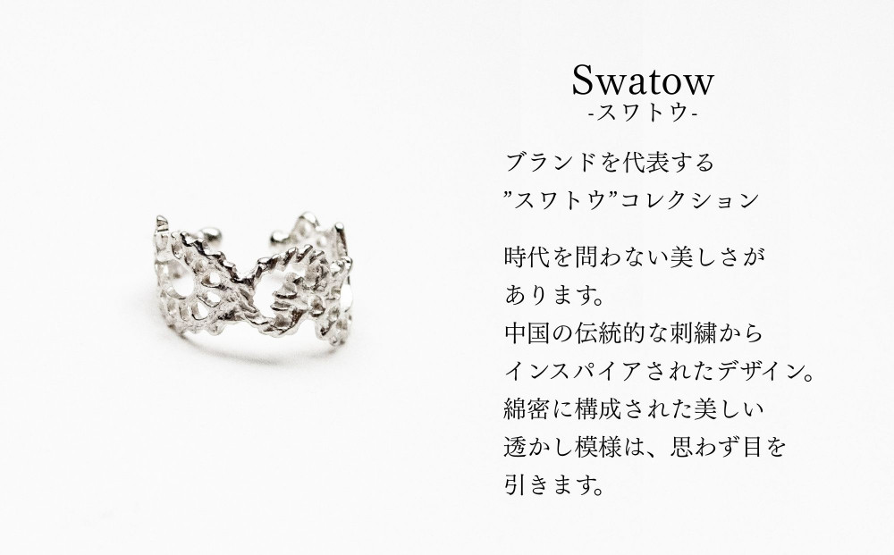 【KAORU】スワトウ イヤーカフ S / シルバー [ 京都 アクセサリー ブランド 刺繍 上品 人気 おすすめ 普段使い ギフト プレゼント お取り寄せ 通販 送料無料 ふるさと納税 ]