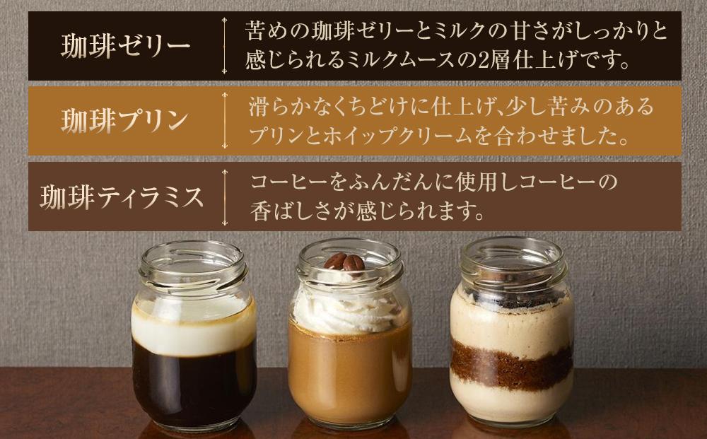 ãéªæ¥éªç¥çŸè²šåºãäžžçŠçç²åºç£ä¿® 3çš®ã®ç¶ã¹ã€ãŒãã»ãã 6åå
¥ãïœäº¬éœ ã¹ã€ãŒã äººæ° ã³ãŒã㌠å°éåºïŒ» äº¬éœ ã±ãŒããªã³ã¯ ã¹ã€ãŒã ã³ãŒã㌠ãã£ã©ãã¹ ãŒãªãŒ ããªã³ çç²ãã£ã©ãã¹ çç²ããªã³ çç²ãŒãªãŒ è©°ãåãã é£ã¹æ¯ã¹ äººæ° ãããã ãèå ã®ãã ãã¬ãŒã³ã ãåç£ ãåãå¯ã é販 éæç¡æ ãµãããšçŽçš 