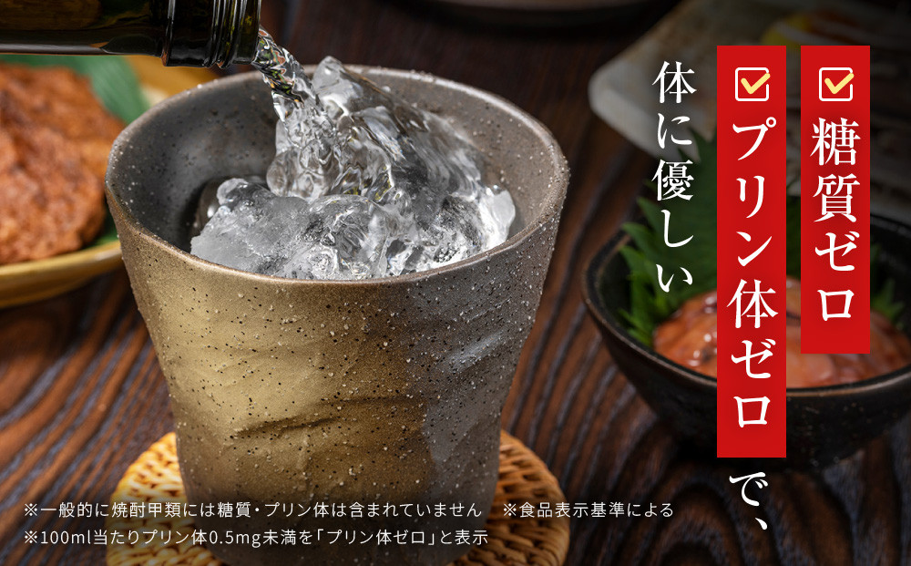 【タカラ】宝焼酎25°4L×1本 エコペットN｜焼酎 宝焼酎 本格焼酎 ［ 京都 タカラ 焼酎 大容量 4L 人気 おすすめ お酒 焼酎 酎ハイ サワー カクテル 晩酌 日常使い ご自宅用 ギフト プレゼント お取り寄せ 通販 送料無料 ふるさと納税 ］