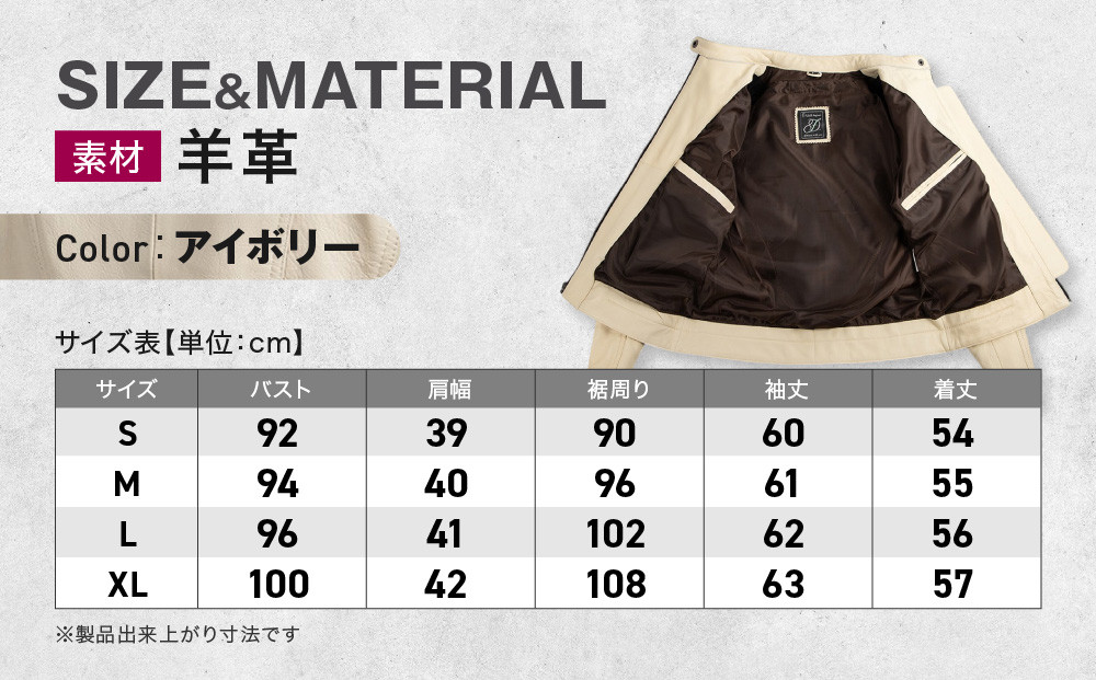 【デグナー】レディースレザージャケット[FR20SJ-9] アイボリー Lサイズ｜バイク バイクギア バイク用品 バイクグッズ 人気ブランド［ 京都 バイクギア ブランド レザージャケット 革ジャン レディース おしゃれ かっこいい 人気 おすすめ ジャケット 革 レザー ヴィンテージ ツーリング ライダー バイカー 送料無料 ふるさと納税 ］