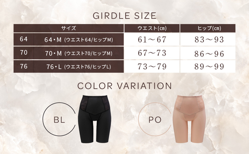 【ワコール】デニムの下に忍ばせてヒップアップ＜肌リフト＞ガードル(ロング丈)《サイズ:70M/カラー：PO》｜Wacoal インナーウェア 人気ブランド 下着 肌着［ 京都 インナー 有名 ブランド ガードル ラクしてスタイルアップ 人気 おすすめ レディース 下着 肌着 お取り寄せ 通販 送料無料 ふるさと納税 ］