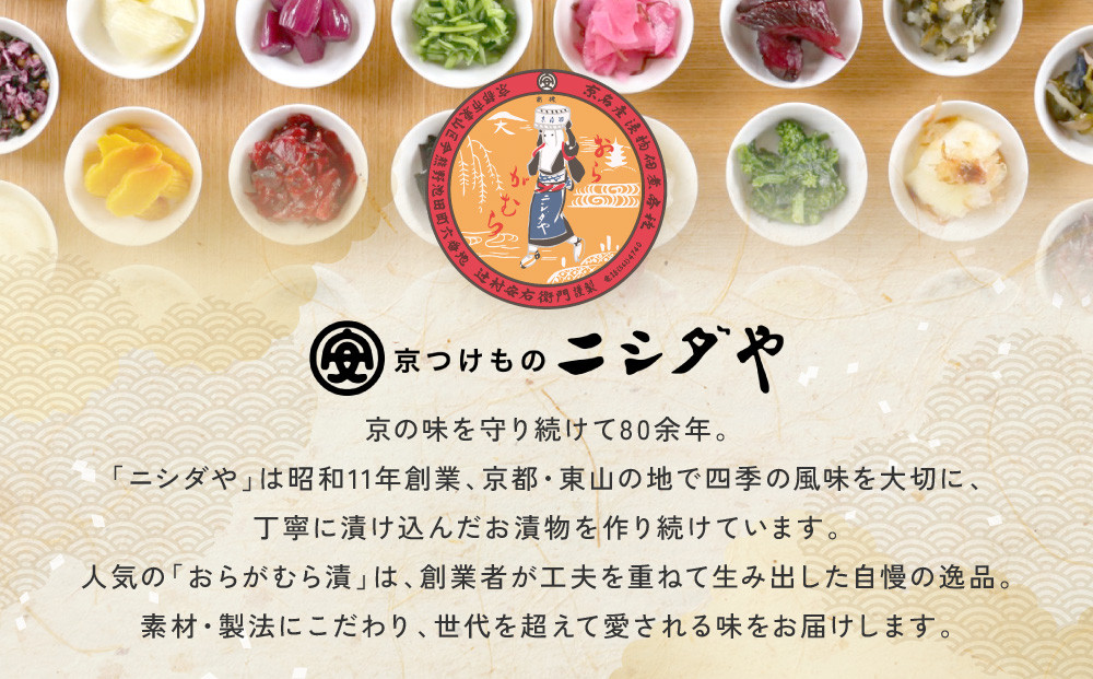 ããã·ããã幎é売äž40äžåïŒäº¬éœäººãéžã¶äº¬éœåç£ç¬¬3äœã®ããããããæŒ¬ããå
¥ã£ãã»ããG(ãµãããšçŽçšéå®ããã±ãŒãž) äº¬éœ æŒ¬ç© å¿ã°æŒ¬ èè éè 京éè ã»ãã äººæ° ãããã ãåç£ èŽç ãåãå¯ã ã€ãã㮠挬ãç© é販 éæç¡æ ãµãããšçŽçš 