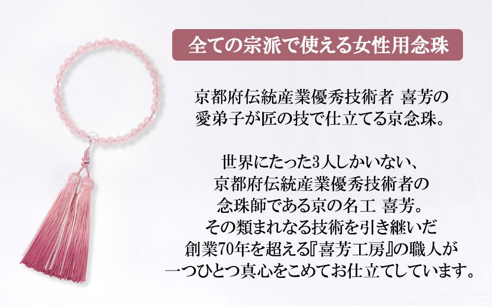 ãæå äº¬å¿µç æ¿åãäº¬å¿µç æ°ç 女æ§çš ããŒãºã¯ã©ãŒã æ°Žæ¶ååå
¥(æ°ç è¢ã»æ¡ç®±ã»èšŒææžä»)(京éœåºäŒçµ±ç£æ¥åªç§æè¡) äº¬éœ æ°ç 念ç äººæ° ãããã æ¡ç®±å
¥ èšŒææžä» äº¬éœåºäŒçµ±ç£æ¥åªç§æè¡ ãåãå¯ã é販 éæç¡æ ãµãããšçŽçš 