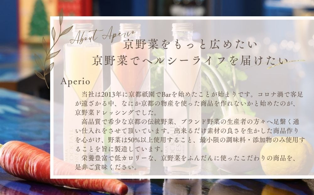 ãAperioããšã京éèãã¬ãã·ã³ã°ïŒæ¬ã»ããïœäº¬éœ ãã³ãªã€ã«ãã¬ãã·ã³ã° èª¿å³æ 人æ°ïŒ» åžå°ãªãã©ã³ãéèãã£ã·ã 京ããã¶ éæã«ããã 京å€ã¿ãã 京ããŒã èã»éæçã®ãœãŒã¹ ãã€ãšãã ãã«ã·ãŒ ã°ã«ã¡ äººæ° ãããã ã®ãã ãã¬ãŒã³ã ãåãå¯ã é販 éæç¡æ ãµãããšçŽçš 