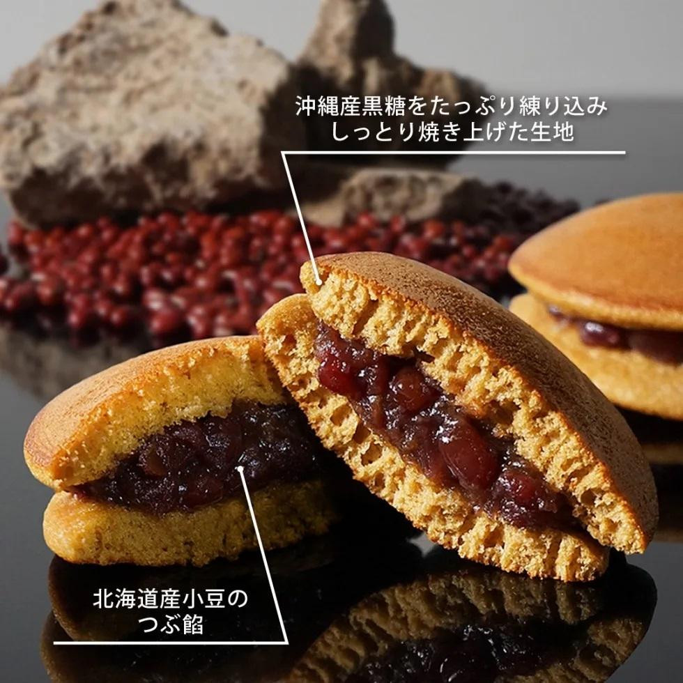 【仁々木】そやかて5個・月の舟5個のセット（祇をんににぎ）［ 京都 祇園 スイーツ お菓子 人気 おすすめ おいしい お取り寄せ ギフト プレゼント 贈答 ］