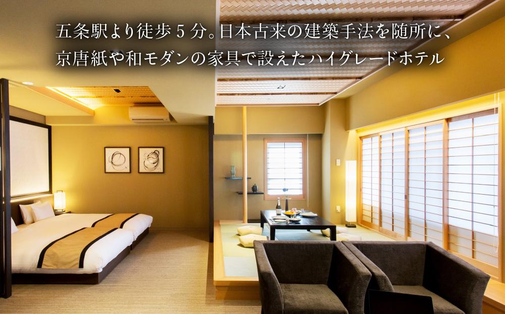 縲千セス縺蠎ァ 莠ャ驛ス莠疲擅辜丈クク縲醍セス縺蠎ァ繝励Ξ繝溘い繝繧ケ繧、繝シ繝亥ョソ豕雁虻シ1螳、シ会ス樊怙螟ァ5蜷肴ァ倥∪縺ァ螳ソ豕外Kス橸シサ 莠ャ驛ス 譌陦 螳ソ豕 繝帙ユ繝ォ 譌鬢ィ 莠コ豌 縺翫☆縺吶a 蜑イ蠑 繝√こ繝繝 繧ッ繝シ繝昴Φ 隕ウ蜈 繝医Λ繝吶Ν 螳ソ HAUZA(縺ッ縺縺) 縺オ繧九&縺ィ邏咲ィ シス