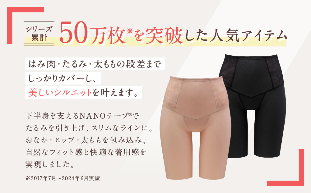 【ワコール】デニムの下に忍ばせてヒップアップ＜肌リフト＞ガードル(ロング丈)《サイズ:70M/カラー：PO》｜Wacoal インナーウェア 人気ブランド 下着 肌着［ 京都 インナー 有名 ブランド ガードル ラクしてスタイルアップ 人気 おすすめ レディース 下着 肌着 お取り寄せ 通販 送料無料 ふるさと納税 ］