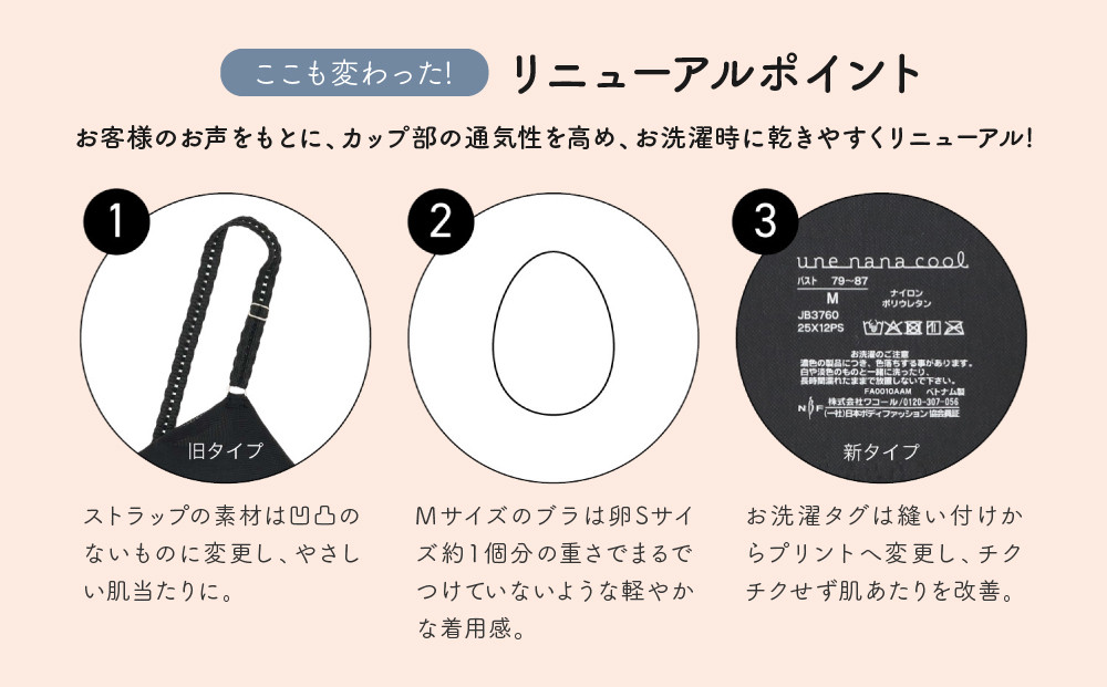 リニューアル【ウンナナクール】364ブラ シンプル＜LLサイズ＞ブラック1枚｜京都 ワコール インナーブランド ラクときれいを叶えるノンワイヤーブラジャー 人気［ ブラジャー 通気性 やさしい肌ざわり 蒸れにくい 乾きやすい 楽 きれい 人気 おすすめ 下着 レディース 肌着 ギフト プレゼント お取り寄せ 通販 送料無料 ふるさと納税 ］