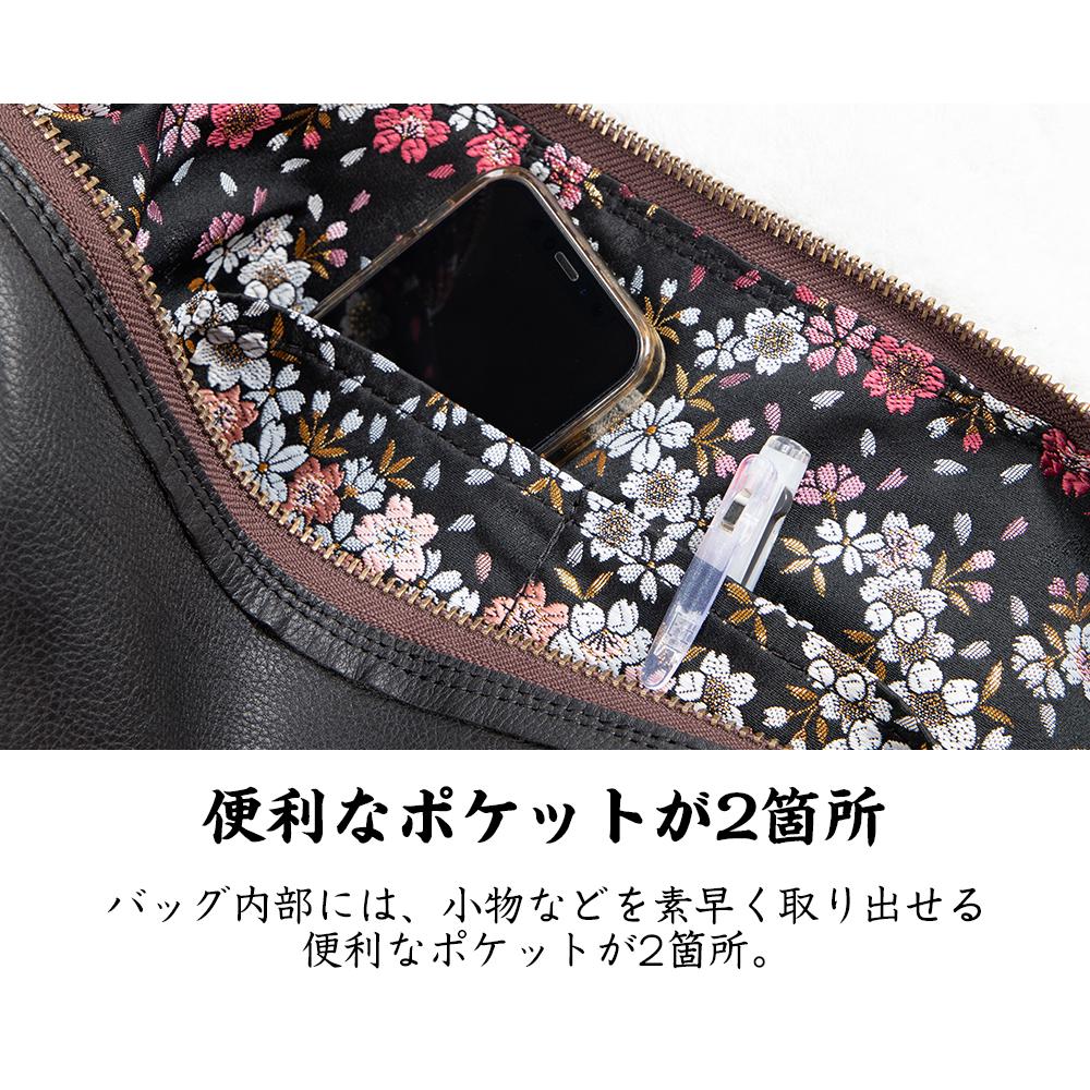 【デグナー】レザーボディバッグ  W-105K京桜 ブラック［ 京都 バイクギア バッグ 鞄 かばん 人気 おすすめ 革 レザー ツーリング ライダー バイカー バイク ブランド メーカー ギア パーツ ］