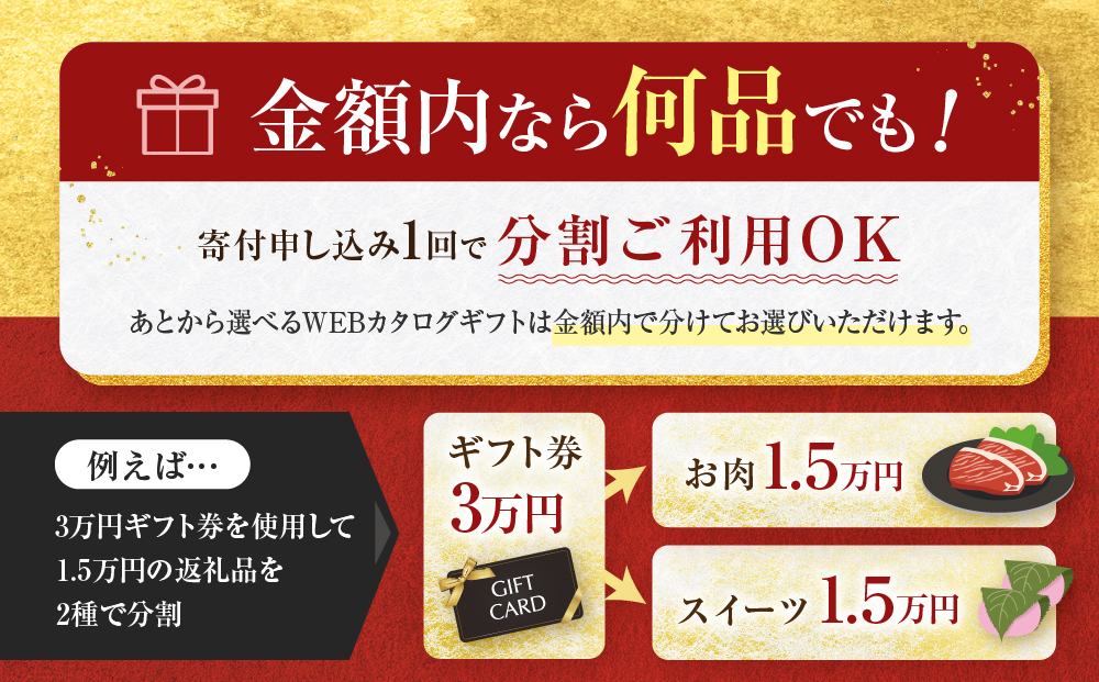 【京都市】あとから選べるWEBカタログギフト900,000円相当｜寄付した後にゆっくり返礼品が選べて便利！対象返礼品続々追加中［ 京都 カタログポイント 有効期限6か月 対象商品続々追加中 人気 おすすめ 旅行 ホテル レストラン おせち お肉 お酒 スイーツ ファッション 美容 インテリア 家具 アクセサリー 時計 スポーツ アウトドア ふるさと納税 ］