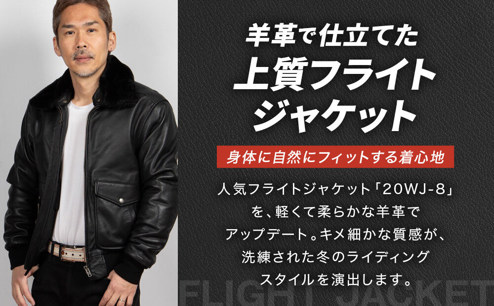 【デグナー】シープレザーフライトジャケット[25WJ-4] 2XLサイズ｜京都 バイクギア 人気ブランド ジャケット バイク［ ヴィンテージシリーズ 疲れにくい ワッペン 羊革 シープレザー プロテクター 安全性 柔らかい フィット感 ツーリング ライダー バイカー おしゃれ かっこいい 人気 おすすめ 送料無料 ふるさと納税 ］