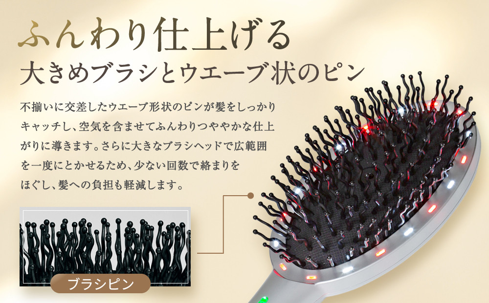 【ファイテン】YUKO デイリーケア LEDヘアブラシ｜京都 phiten 人気ブランド 家電 美容家電［ とかすだけで簡単サラツヤ髪 マイナスイオン 高速振動 ヘアケア 頭皮 人気 おすすめ 健康 美容 お取り寄せ 通販 送料無料 ふるさと納税 ］