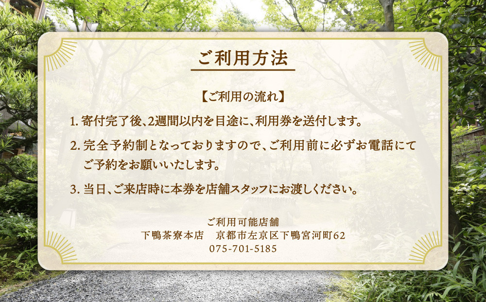 ãäžéŽšè¶å¯®æ¬åºãå©çšåž15,000ååïœäº¬éœ èèæäº 人æ°åºïŒ» äº¬éœ èè æäº ã©ã³ãã»ãã£ããŒå
±é å²åŒåž äººæ° ãããã ã°ã«ã¡ 京æç 京æç³ éæç¡æ ãµãããšçŽçš 