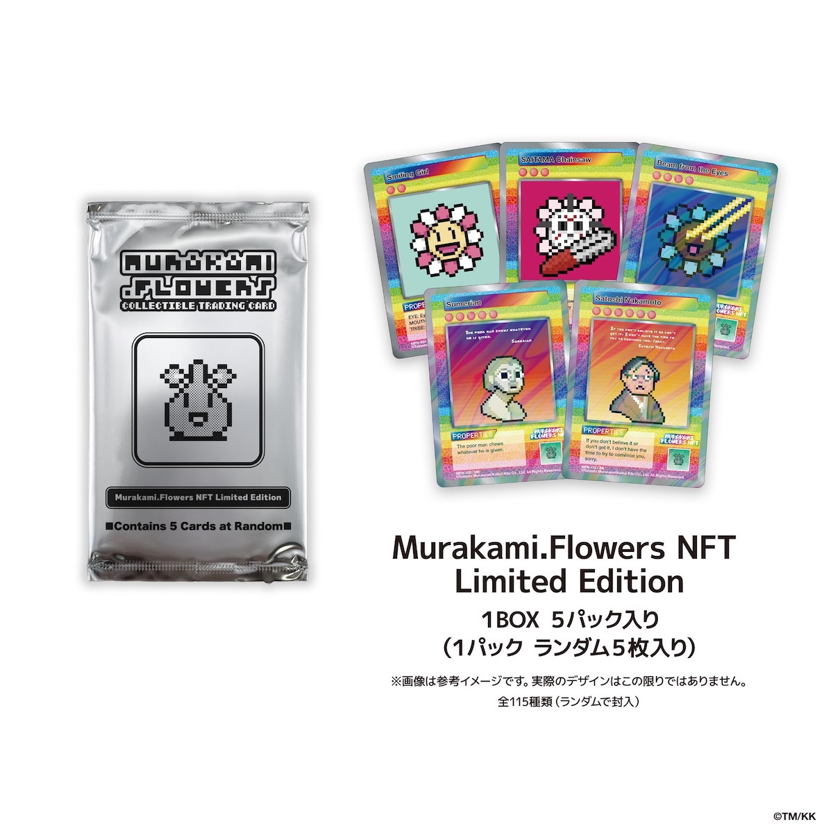 Murakami.Flowers Collectible Trading Card-Murakami.Flowers NFT Limited Edition(BOX)ïœäº¬éœ ã¢ãŒã ãã¬ã«ïŒ» äº¬éœ æäžé ã«ã€ã«ã€ãã ã¢ãŒãã£ã¹ã å€§äººæ° ã¬ã¢ ãã¬ã« ã«ãŒã ãããã ãããã ã¢ãŒã çŸä»£çŸè¡ äººæ° ãããã é販 éæç¡æ ãµãããšçŽçš 