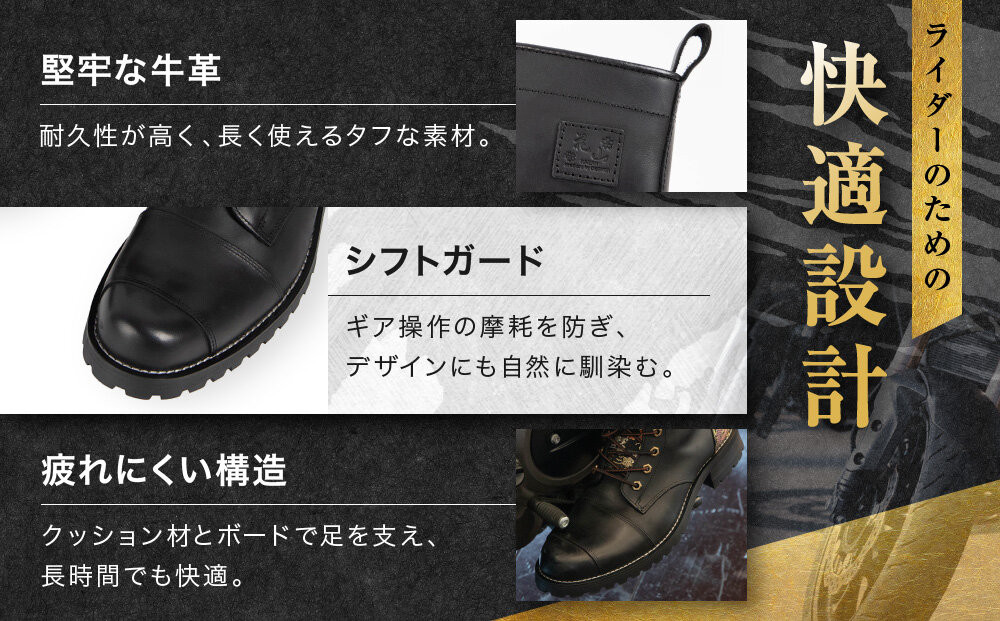 【デグナー】花山レザーブーツ[HS-B19K] ＜桧垣桜 ブラック 25cm＞｜京都 バイクギア バイクアイテム 人気ブランド［レザー ブーツ 金襴織物 和柄 耐久性 疲れにくい おしゃれ 人気 おすすめ 革 牛革 ツーリング ライダー バイカー 靴 お取り寄せ 通販 送料無料 ふるさと納税 ］