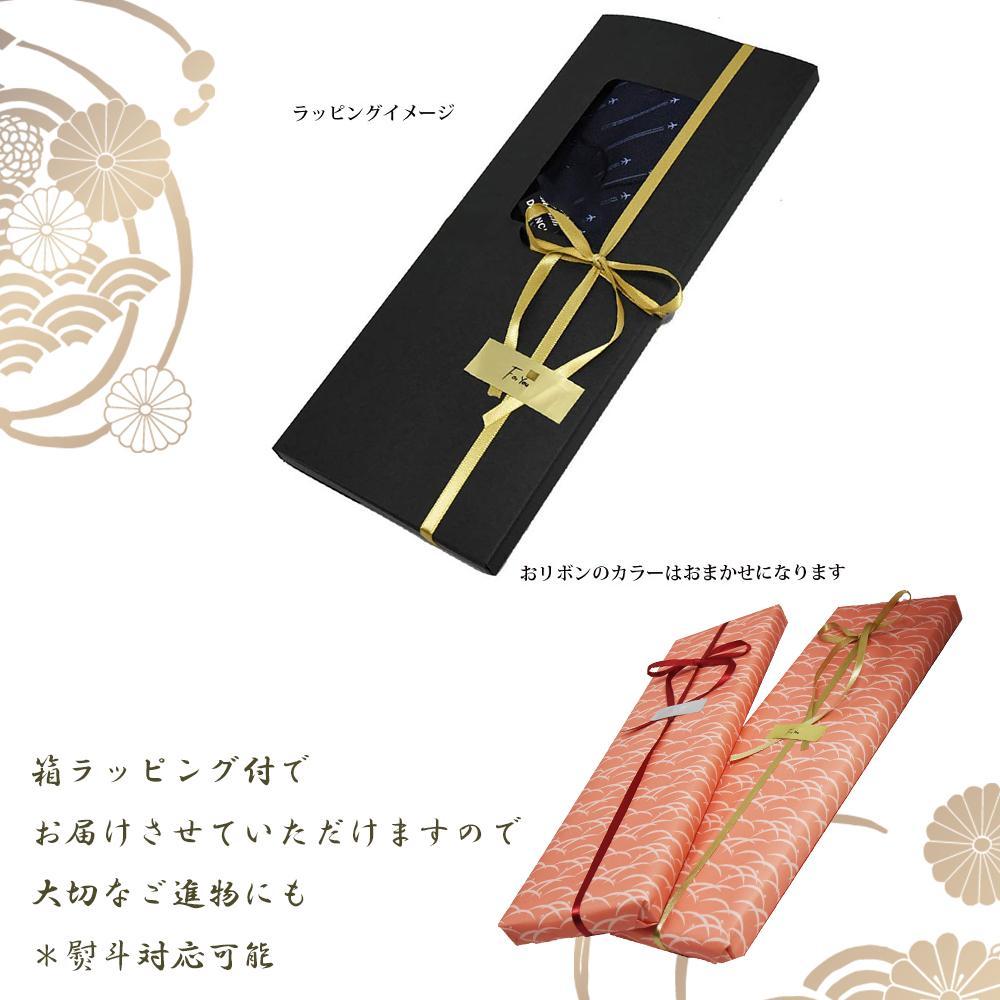 ãã¯ã©ããããŠãšããæ³¢ç¶çŽ è¥¿é£ç¹ãã¯ã¿ã€(ããž) äº¬éœ ãã¯ã¿ã€å°é ãã©ã³ã 西é£ç¹ æ³¢ç¶çŽ çžèµ·ç© ãã©ãŒãã« çµå©åŒ ãç¥ã èŽçå èšå¿µå ã®ãã ãã¬ãŒã³ã äººæ° ãããã é販 éæç¡æ ãµãããšçŽçš 