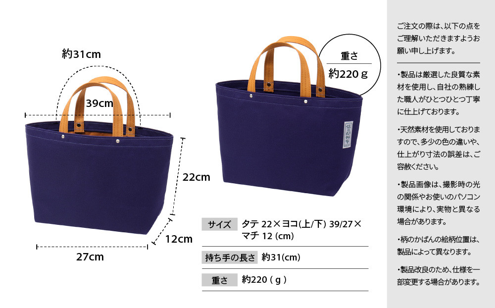 【一澤信三郎帆布】綿帆布製手さげかばん H-13 オリーブ(紺)｜京都 老舗 有名店 人気［ かばん 鞄 バック 人気 ブランド おすすめ プレゼント ギフト おしゃれ お取り寄せ 通販 送料無料 ふるさと納税 ］