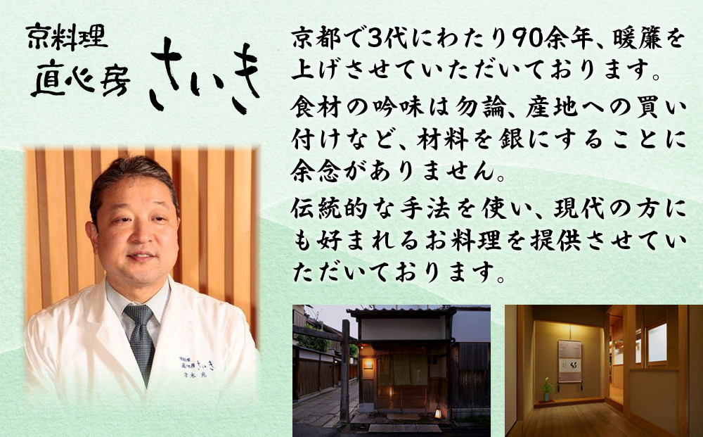 ã京æç çŽå¿æ¿ããããããã¡æç2段 4人åïœäº¬éœ æ¬æ Œæäº 人æ°ããã¡ïŒ» äº¬éœ èè æäº æ¬æ Œå颚ããã¡ äºæ®µ 4人 äººæ° ãããã ã°ã«ã¡ 京æç ããã¡æç 2027 æ£æ ãç¥ã ãåãå¯ã é販 éæç¡æ ãµãããšçŽçš 