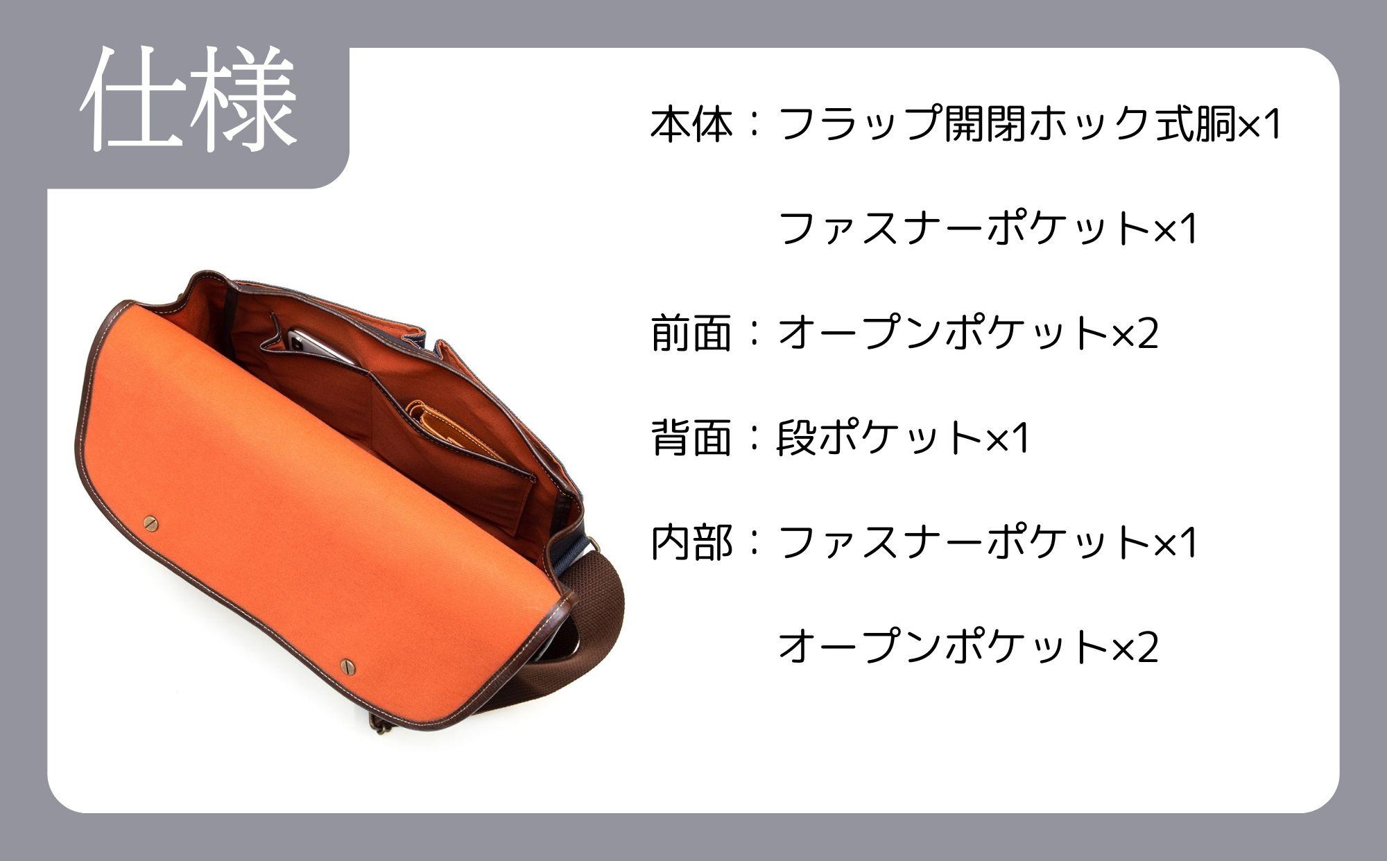 【creareきき】Bigゲームバッグ IZ-303 [ 京都 バッグブランド 多機能大容量 帆布バッグ 男女兼用 おしゃれ 人気 おすすめ 鞄 バッグ 天然素材 ギフト プレゼント お取り寄せ 通販 送料無料 ふるさと納税 ]