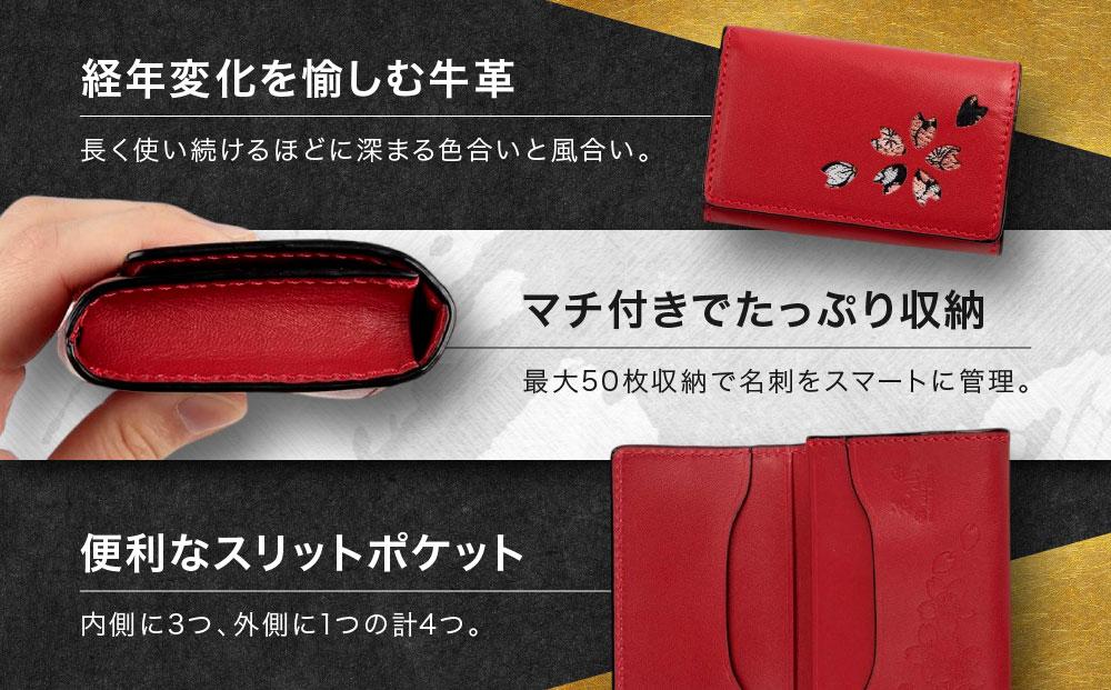 【デグナー】花山名刺ケース[W-130K]（レッド-京桜）［ 京都 バイクギア ケース 人気 おすすめ 革 レザー ツーリング ライダー バイカー バイク ブランド メーカー ギア パーツ ］