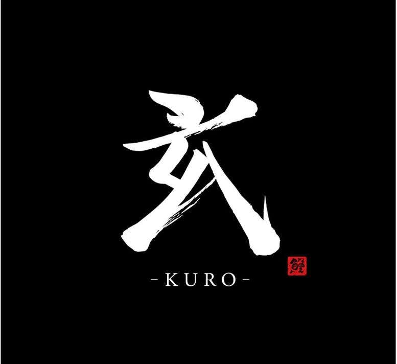 【うなぎ玄】伏見の名水仕込み 国産備長炭うなぎ蒲焼き3本セット