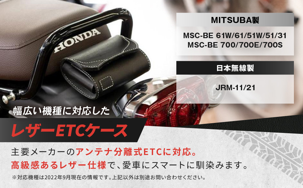 【デグナー】全別体式レザー ETCケース [SB-34A] ブラック［ 京都 ETC ケース 人気 おすすめ 革 レザー ツーリング ライダー バイカー バイク ブランド メーカー ギア パーツ 送料無料 ふるさと納税 ］