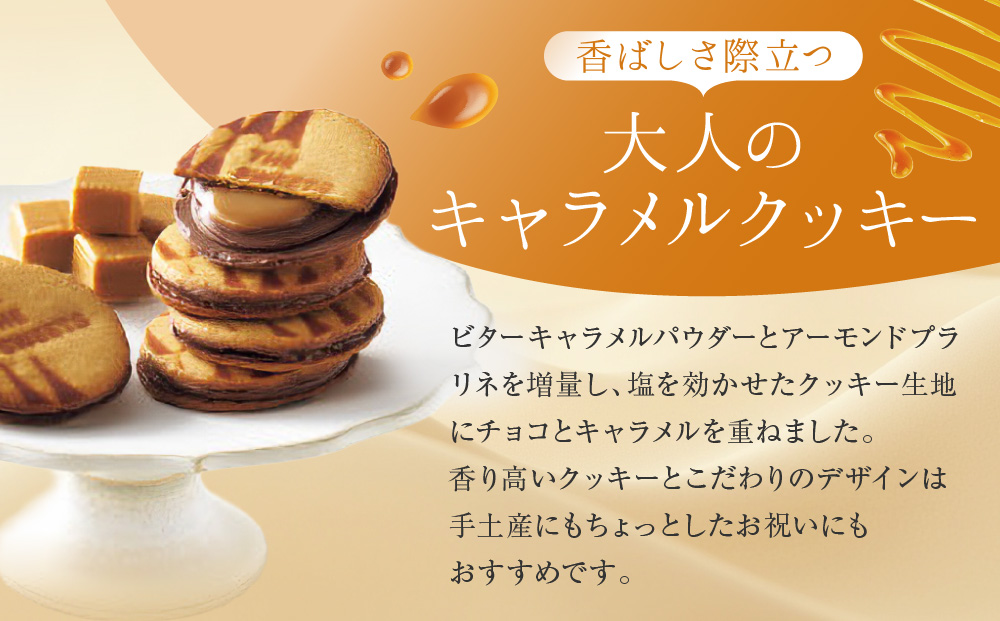 ãæééå®11æããçºéãâã®ããå
è£
察å¿âã¶ã»ã¹ãŠã£ãŒã ãã£ã©ã¡ã«ãµã³ãã¯ãã㌠(14å)  äº¬éœ ã¹ã€ãŒã ã¯ãã㌠å®çª ãããã äººæ° ãããã ãåãå¯ã ã®ãã ãã¬ãŒã³ã èŽç ãèå ãã£ã©ã¡ã« ãã§ã³ ãã§ã³ã¬ãŒã ã·ã£ã㣠