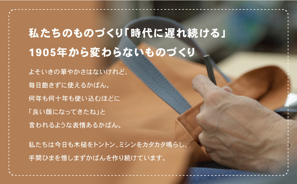 【一澤信三郎帆布】綿帆布製手さげかばん H-13 青ねず(菜の花)｜京都 老舗 有名店 人気［ かばん 鞄 バック 人気 ブランド おすすめ プレゼント ギフト おしゃれ お取り寄せ 通販 送料無料 ふるさと納税 ］