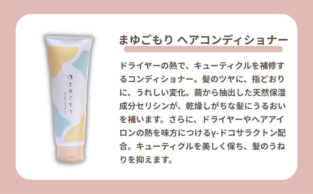 【よーじや】レビュー高評価！｜シルクでうるおう《まゆごもり》セット｜京都 コスメ 人気ブランド コスメ 保湿［ 京都 化粧品 コスメ ブランド あぶらとり紙 人気 おすすめ 天然素材 美容 スキンケア 保湿 癒し お取り寄せ 通販 送料無料 ふるさと納税 ］