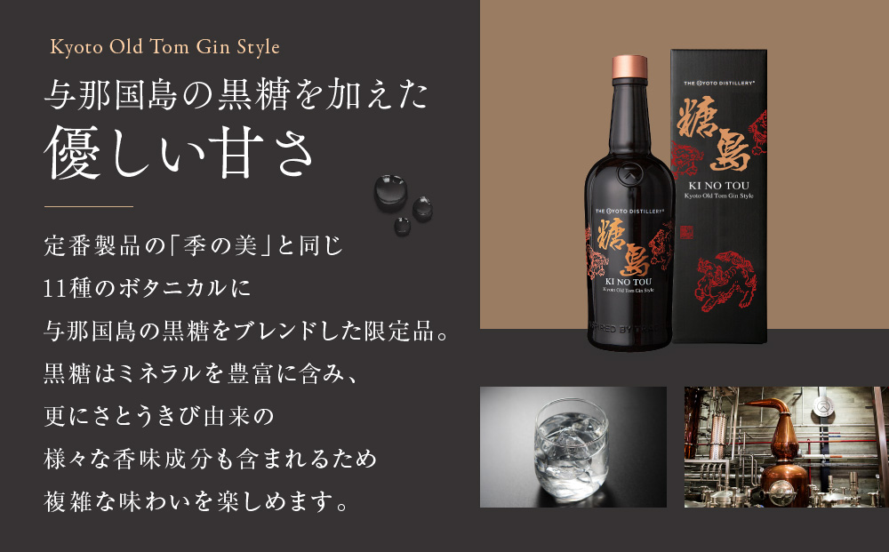 ã京éœèžæºæããžã³4çš®ã»ããïŒå£ã®çŸïŒå¢ïŒå£ã®TEAïŒå£ã®TOUïŒ|ãã¬ãã¢ã ã¯ã©ãããžã³ ã¹ããªãã 人æ°ã»ãã äº¬éœ ãé
ãžã³ ãã©ã€ãžã³ ã¹ããªãã äººæ° ãããã ãã ãã èžç èžçé
èžçæ ãµãããšçŽçš é£²ã¿æ¯ã¹ ã»ãã