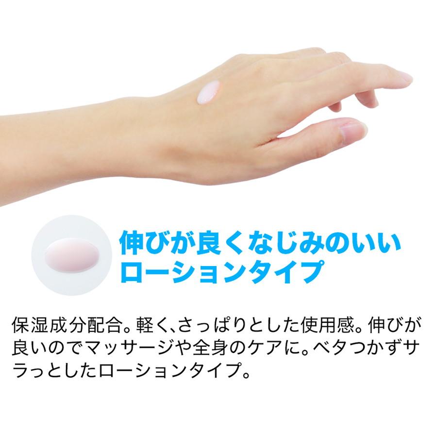 【ファイテン】メタックスローション b 1000ml（詰替用）［ 京都 phiten ボディケア 人気 おすすめ 健康 スポーツ アウトドア 美容 ブランド スキンケア マッサージ お取り寄せ 通販 ふるさと納税 ］