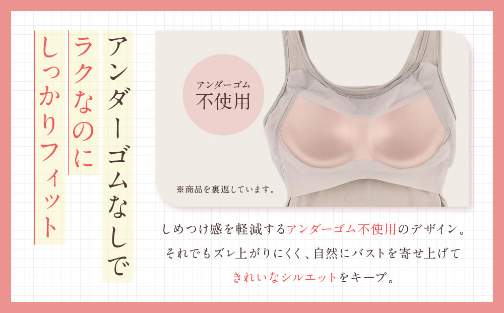 【ワコール】Wing ブラトップ カップ付き 綿混《Lサイズ》カラー:KO［ 京都 Wacoal ウイング ラクしてきれいを叶えるブラトップ 人気 おすすめ 有名 ブランド インナー 下着 肌着 レディース おしゃれ お取り寄せ 通販 送料無料 ふるさと納税 ］