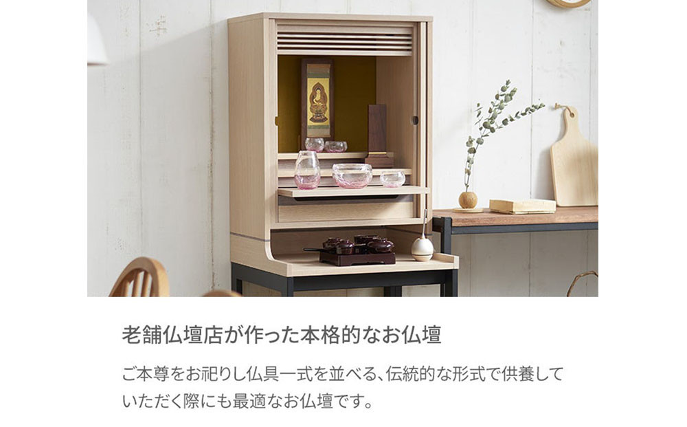 ãè¥æäœå
·è£œäœæãã¢ãã³ä»å£ OMOKAGEïŒãŠã©ãŒã«ãããÃã¢ã€ããªãŒïŒïœäº¬éœ èèä»å£åº äŒçµ±å·¥æ³ 人æ°ïŒ» 京éœã®èèä»å£åº 嵿¥çŽ200幎 çç·Žè·äººãæãããä»å£ äžè³ª ãä»å£ äººæ° ãããã ãåãå¯ã é販 éæç¡æ ãµãããšçŽçš 