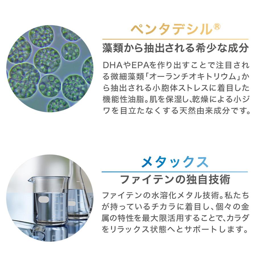 【ファイテン】メタックスクリーム 250g［ 京都 phiten ボディケア 人気 おすすめ 健康 スポーツ アウトドア 美容 ブランド スキンケア マッサージ お取り寄せ 通販 ふるさと納税 ］