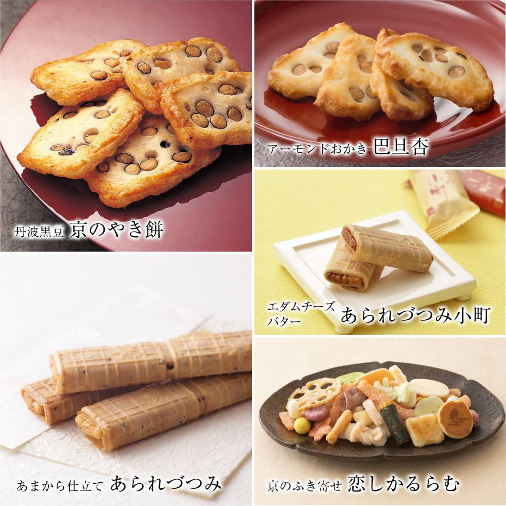 ãå°åå±±èãã ãããéŠå
·å±± åç²§ç®±ã»å€§ïŒ33è¢å
¥ïŒïœäº¬éœ ããã æååº äººæ°ã»ãã å£ç¯éå® ããã ããã ããã¹ã é£ã¹æ¯ã¹ è©°ãåã äººæ° ãããã ã°ã«ã¡ ãããã ãèå åèå ã®ãã ãã¬ãŒã³ã ãåãå¯ã é販 éæç¡æ ãµãããšçŽçš 