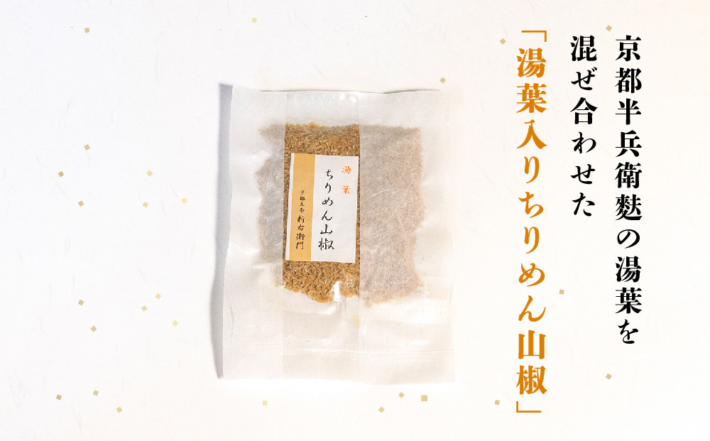 ããããã
ããäºæ¡æ°å³è¡é 京颚湯èå
¥ãã¡ãããå±±æ€ 40gÃ6ïœäº¬éœ ã¡ãããå±±æ€ åžå£²åžå Ž äººæ°ã»ãã äº¬éœ äº¬éœåžäžå€®åžå Ž å³éž ã¡ãããå±±æ€ å°åã ããã¯ äººæ° ãããã ãåãå¯ã é販 éæç¡æ ãµãããšçŽçš 