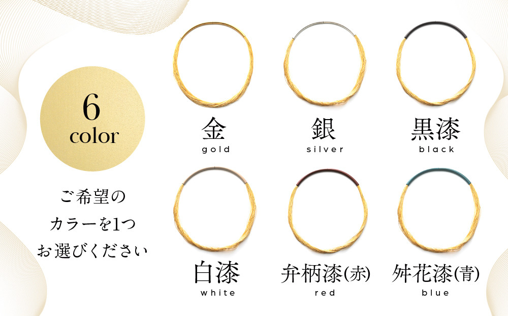【寺島保太良商店】絲 tabane チョーカー＜弁柄漆(赤)＞｜京都 伝統工芸 ブランド アクセサリー 上品 人気 [ 金糸を贅沢に使用したチョーカー 華やか 高級 おしゃれ おすすめ 金 銀 宝飾品 ギフト プレゼント 贈答 お取り寄せ 通販 送料無料 ふるさと納税 ]